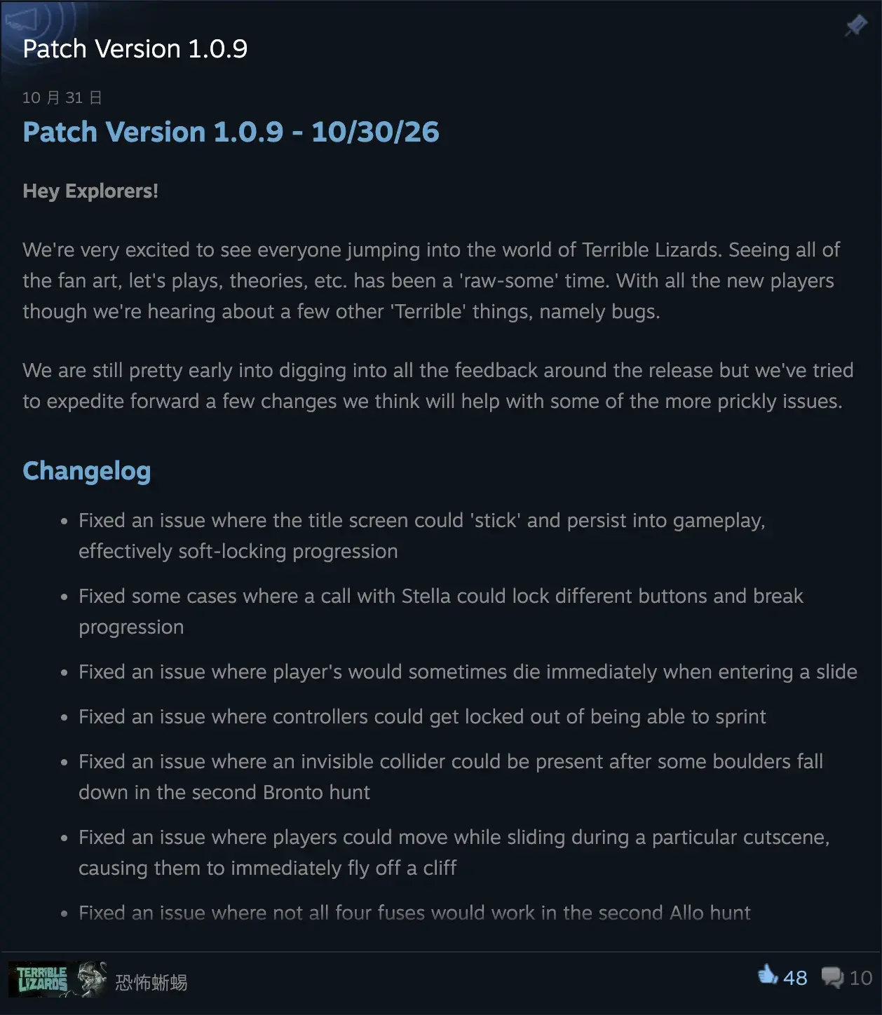 Steam announcement headed Patch Version 1.0.9 with its changelog
